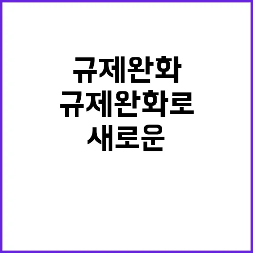 방송채널사용사업 규…