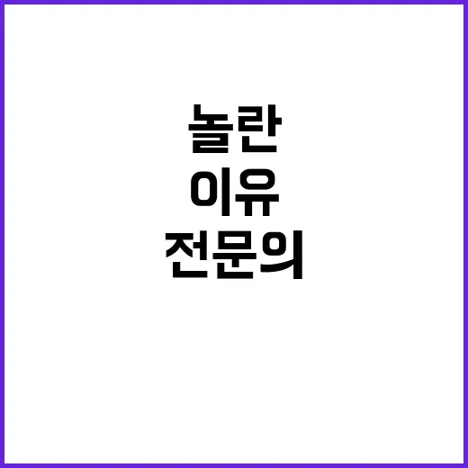 전문의 수 복지부 …