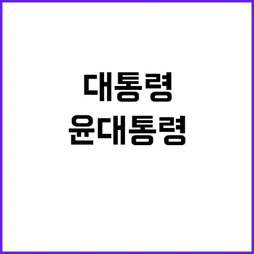 북대서양조약기구 윤…