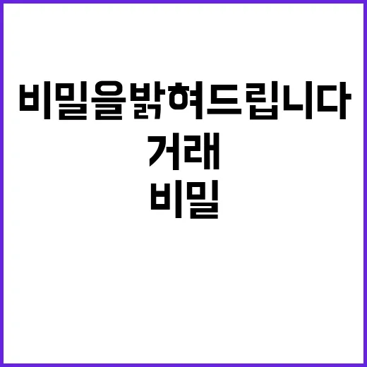 가격정보 도소매 거…