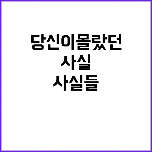 “당뇨병 당신이 몰…