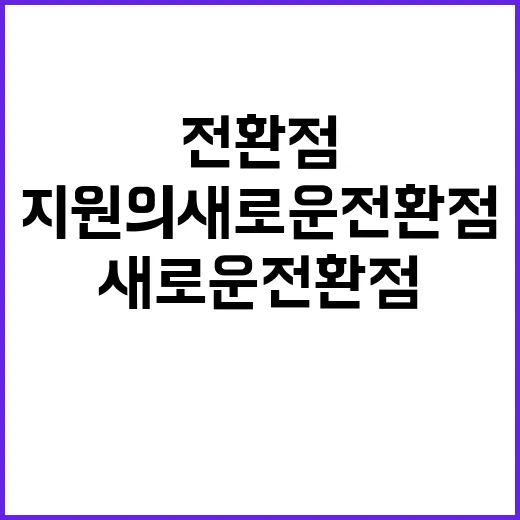 기여 확대 저소득국…