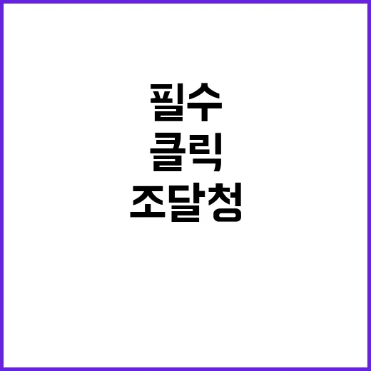 조달청 군 피복류 …