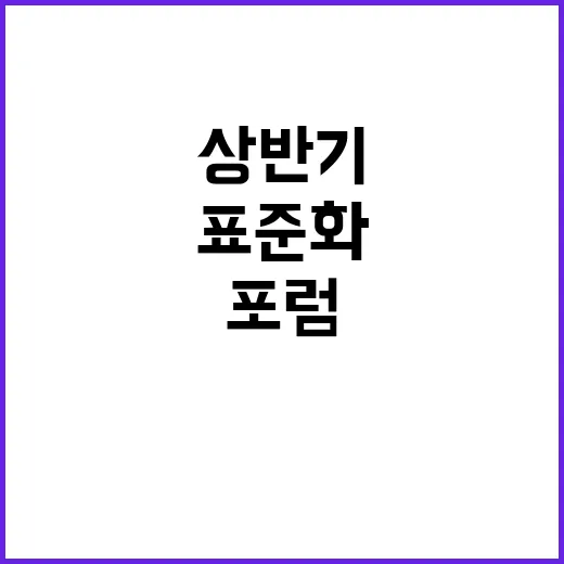 우주산업 표준화 내…