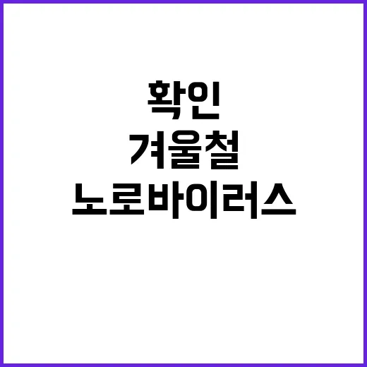 김치의 날 제5회 기념식 기대감 증폭!