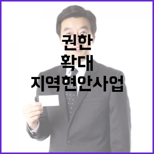 지자체 권한 확대 …