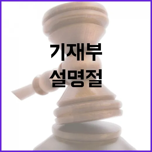 “설 명절대책 아직…