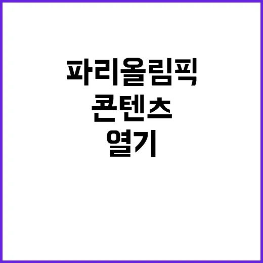 ‘한국 출판콘텐츠’…