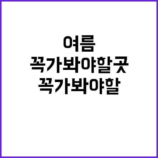 풍경캠핑장 숨겨진 …