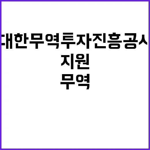 2024년 통상직 신입사원 채용 공고-서울-부산