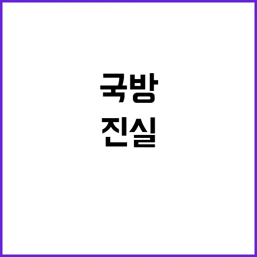 국방예산 2025년…