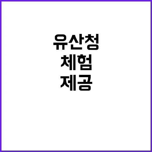 유산청 특수학교 ‘…