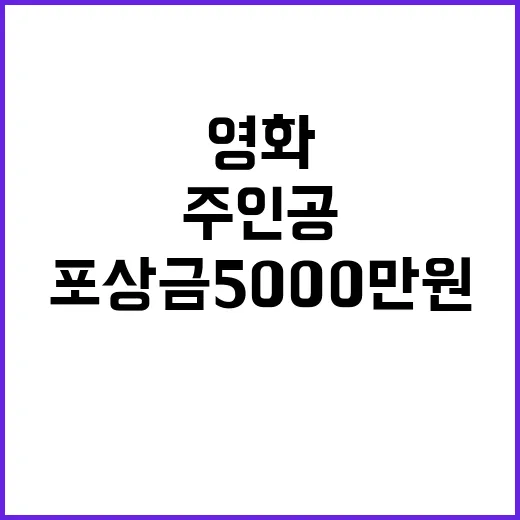 신고 포상금 500…