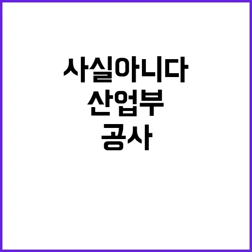 산업부 발표 대한석…