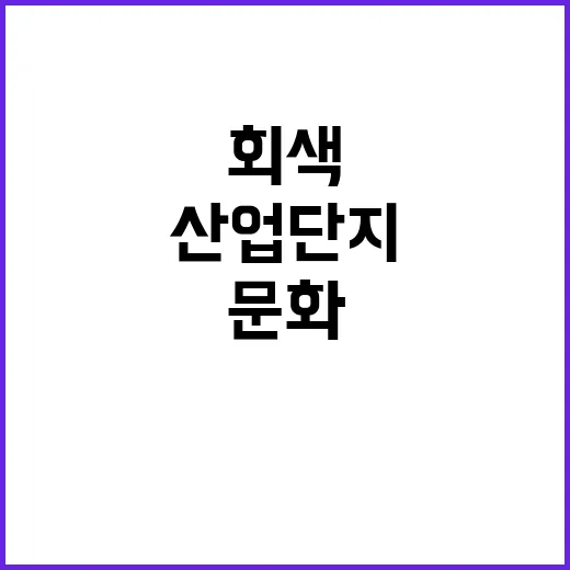 청년 핫플레이스 회…