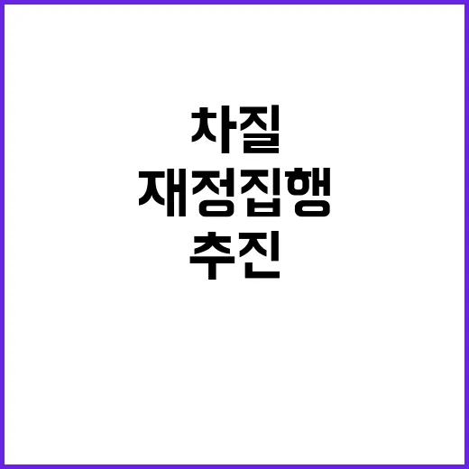 공공임대주택 청년과 고령자 위한 특별한 기회!