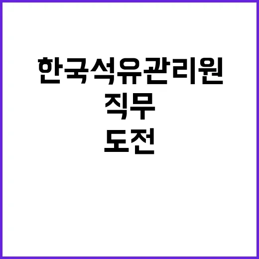 장애인 적합 직무 기간제 직원 채용공고[검사·시험 행정보조-재택근무]