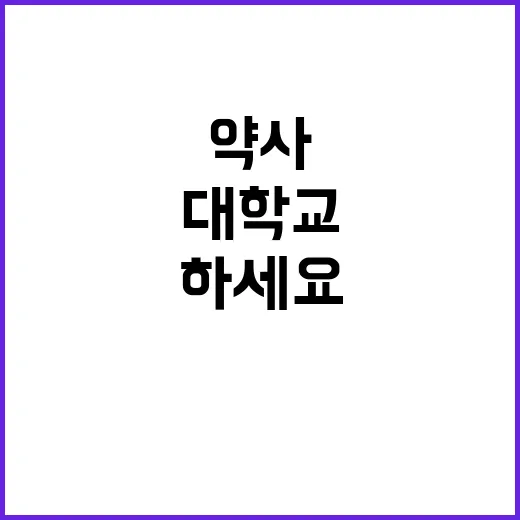 경북대학교병원 비정…