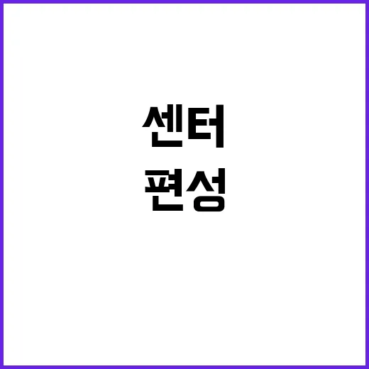 프레스센터 과거 예비비 편성 사실 알고 계신가요?