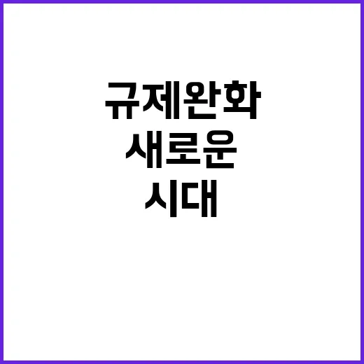 방송채널사용사업 규…