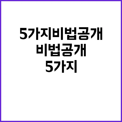 이사 잘 버리는 5가지 비법 공개!