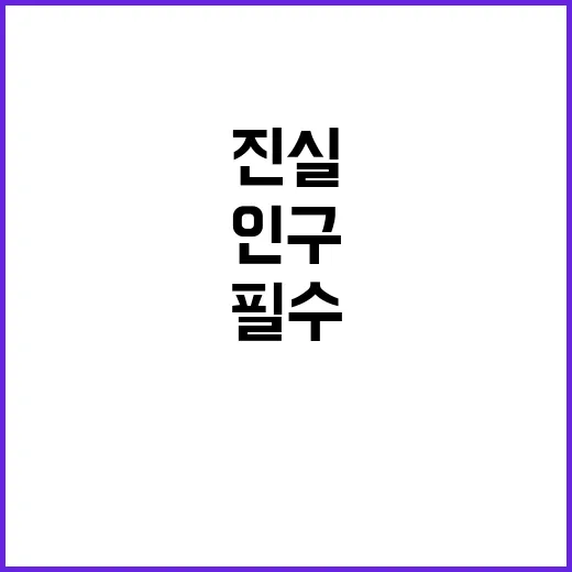 생활인구 데이터 필…