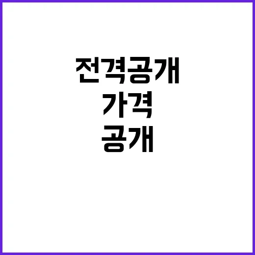 농식품부 도소매 가…