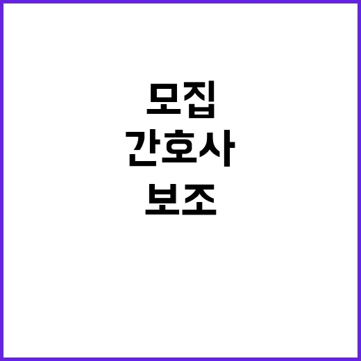 경북대학교병원 비정…