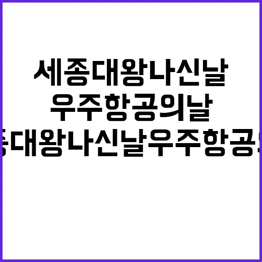 세종대왕 나신 날 …