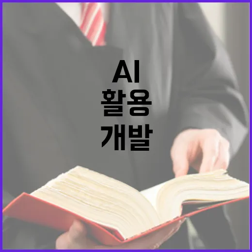 원본 데이터 활용 AI 개발의 새로운 기회!