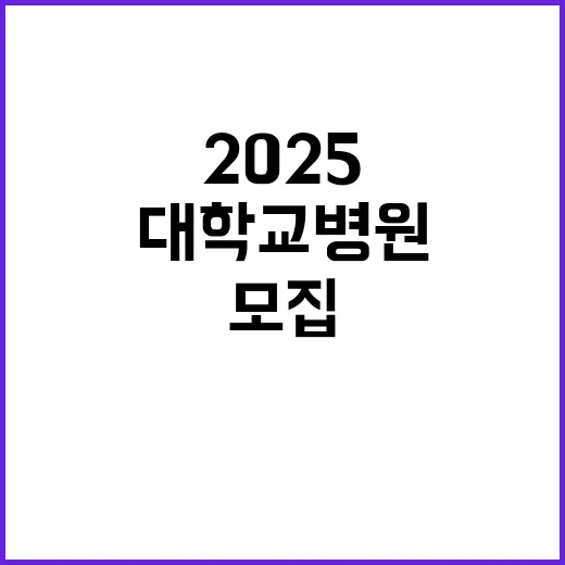 경북대학교병원 정규…