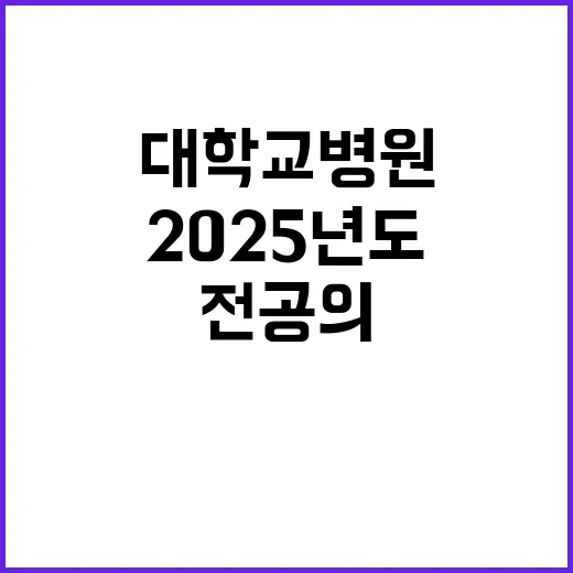 경북대학교병원 정규…