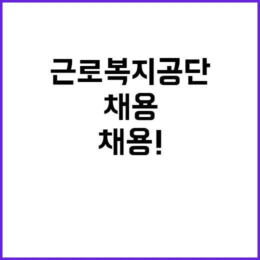 [대구병원] 기간제(약사) 채용 공고