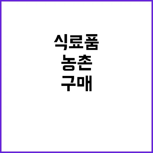 ‘가가호호 이동장터…