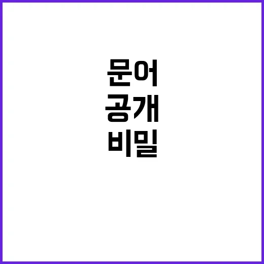 장어류·문어, 여름철 원기회복의 비밀 공개!