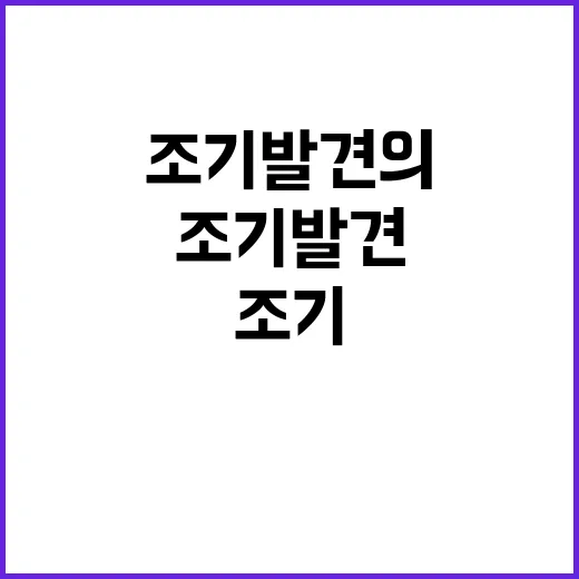 뇌졸중 유전정보 공…