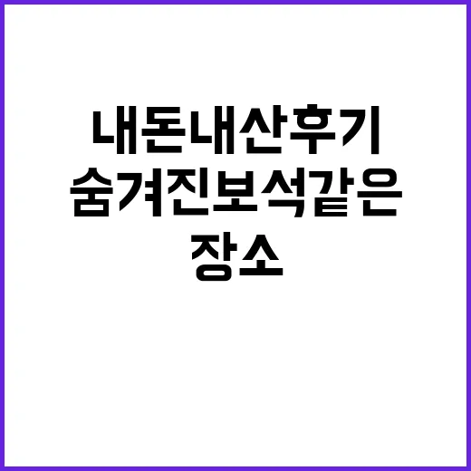 제이제이파크