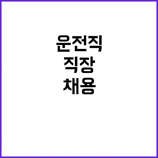 충남대학교병원 “꿈…