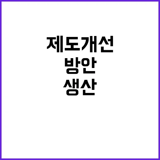 벌꿀 생산농가 보호…