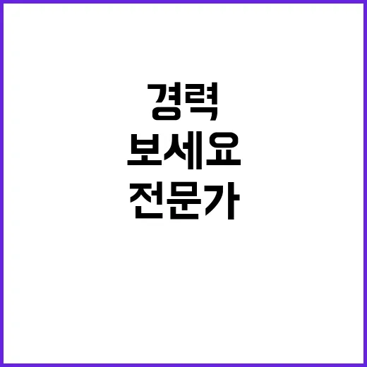 한국가스기술공사 비…