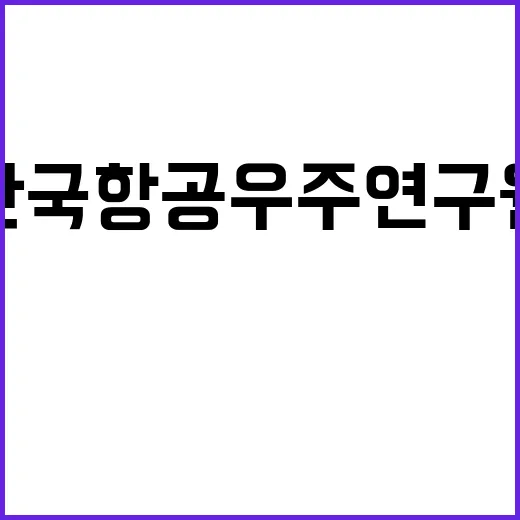 (24-0-13) KPS개발사업본부 특수사업직 3차 채용