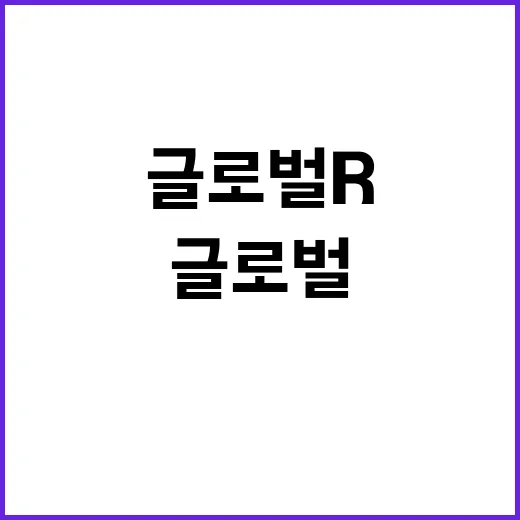 해수부의 쇄빙연구선 예산 진실은 무엇인가?