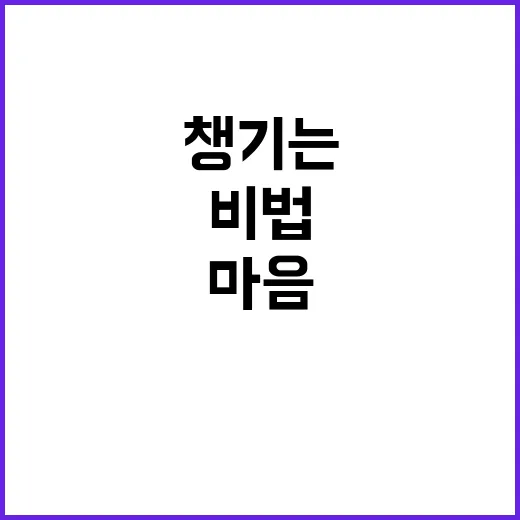 추석풍성함 장바구니…