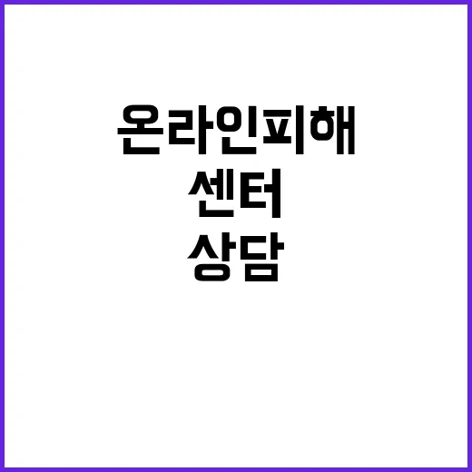 국민콜110 온라인…