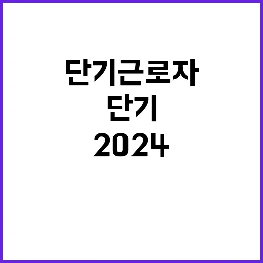 한국조폐공사 비정규…