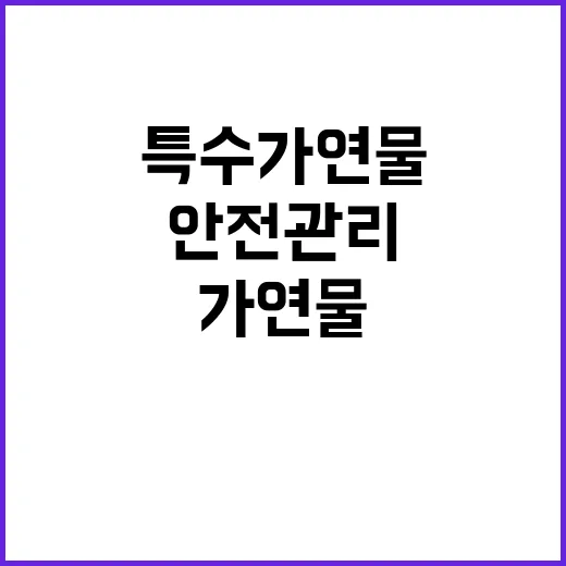 추석 연휴 실속과 …