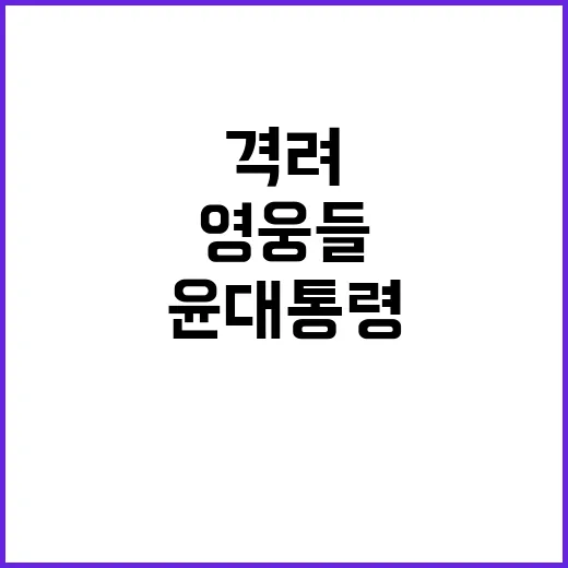 패럴림픽 우리 모두…