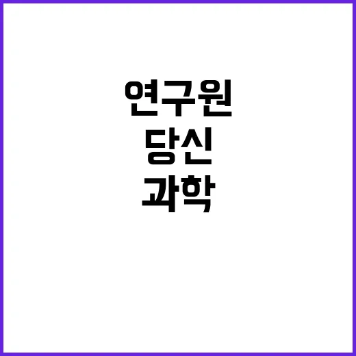 기초과학연구원 비정…