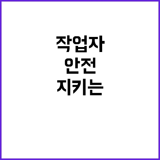 LPG 누출 경고 …