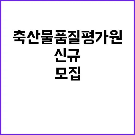 2024년 하반기 신규직원 계약직(장애인) 채용공고